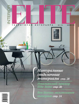 EliteInterior
