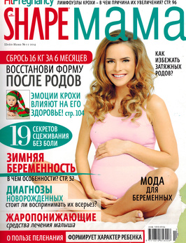 Shape Мама